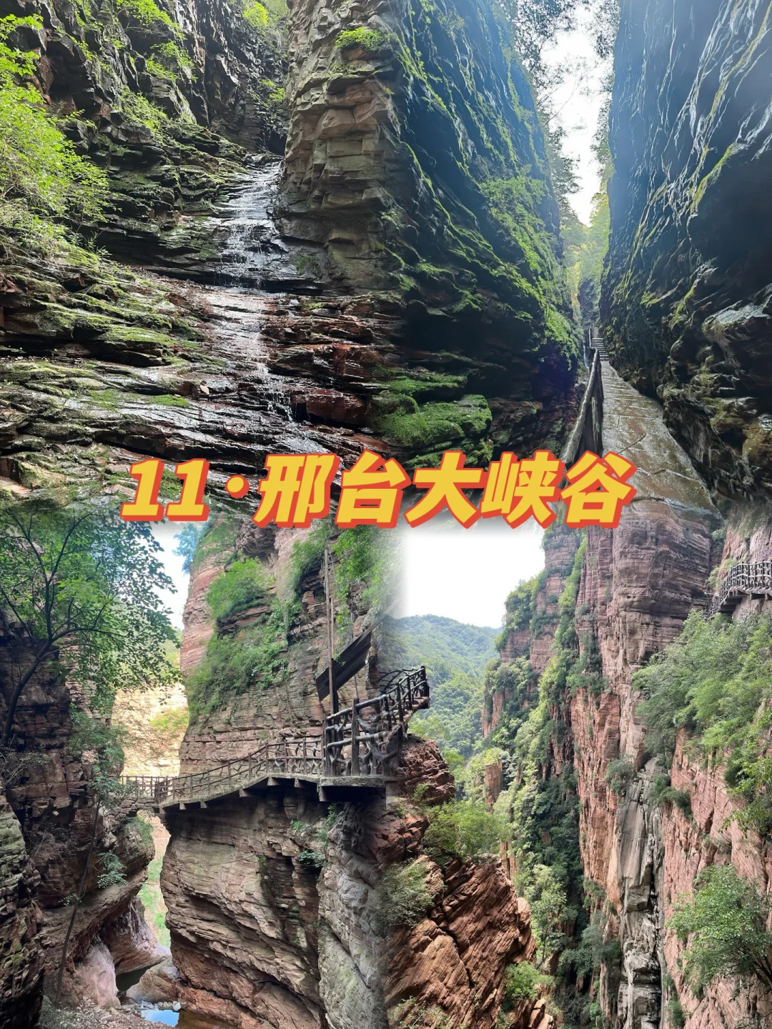 超适合国庆的河北旅游地～