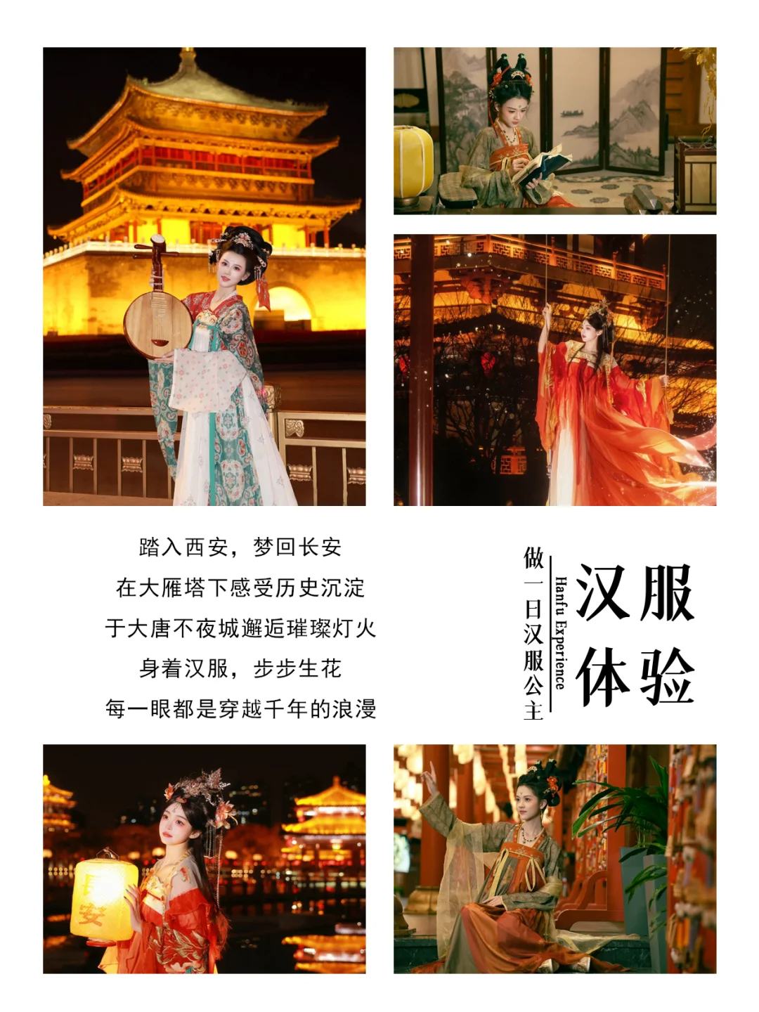 私人定制游——西安旅游的正确打开方式✅