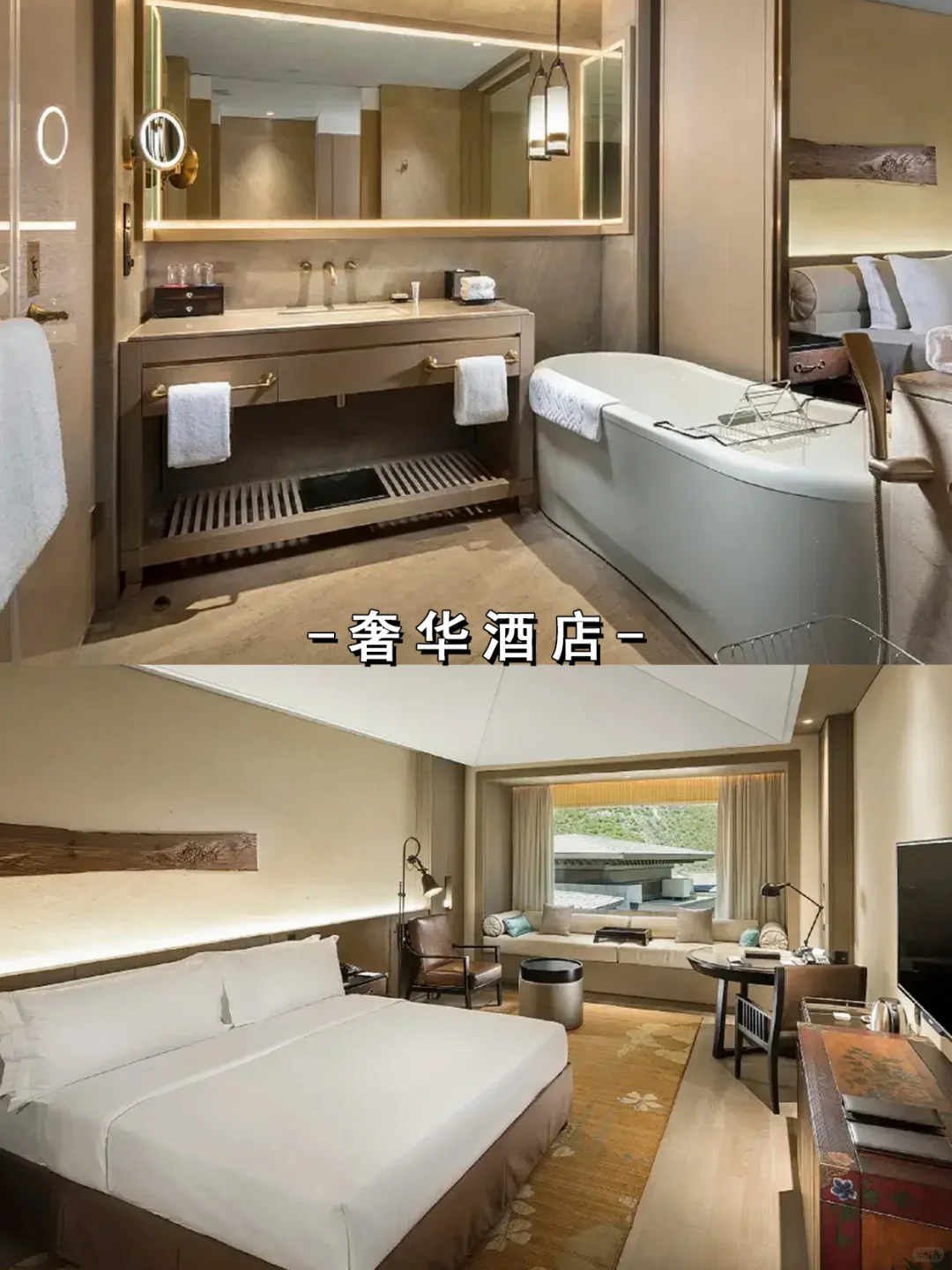 拜托❗这才是九寨沟度假🉐天花板