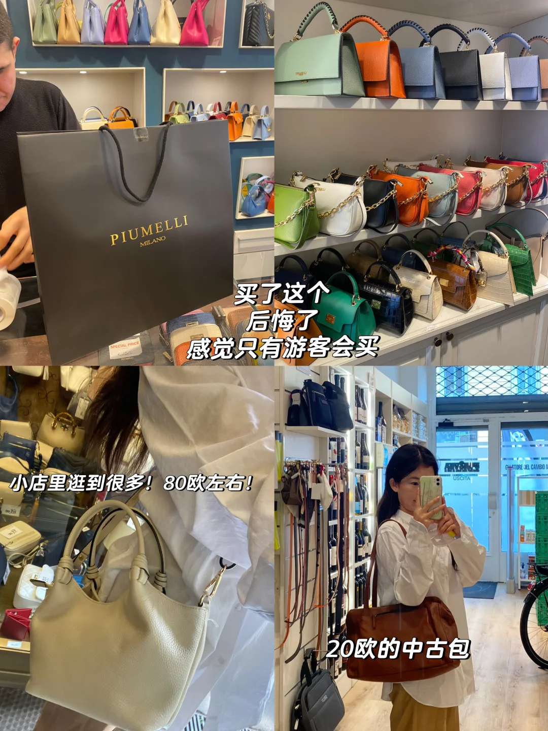 🇮🇹意大利5天5城人均5k旅游出片攻略