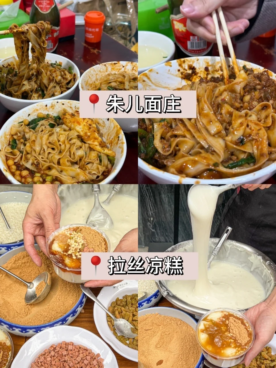 来重庆旅游看这篇攻略就够啦‼️