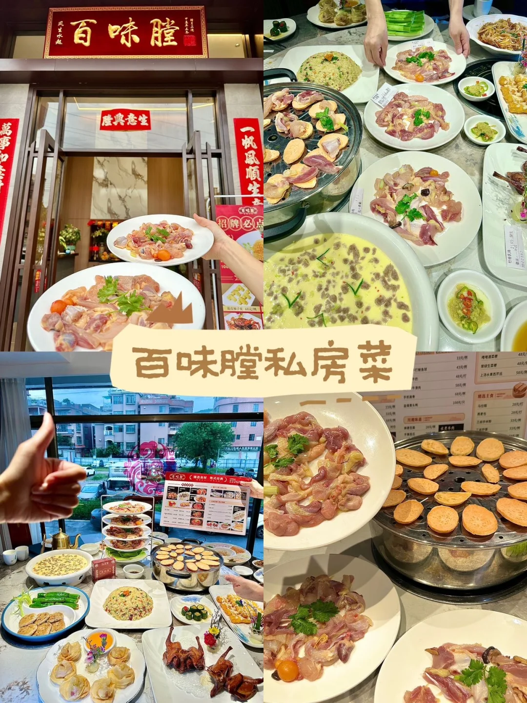 国庆顺德 | 本地人都爱的宝藏吃喝路线💥