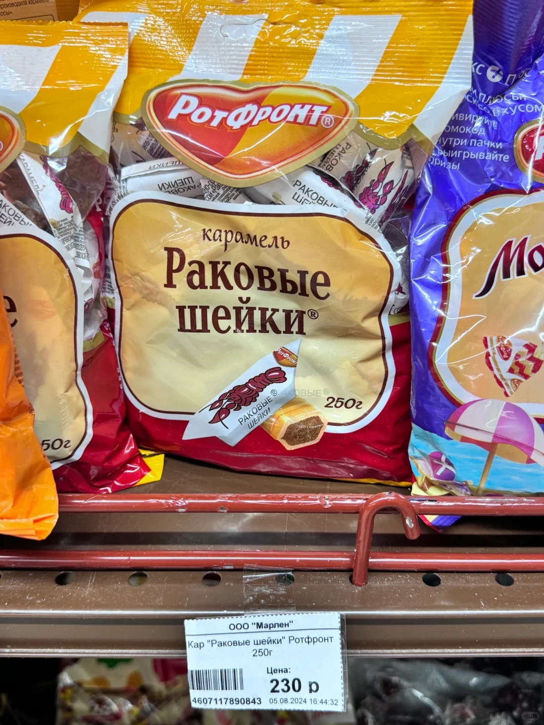 🇷🇺亲自购买过很多次！！俄罗斯旅游必买🛍️