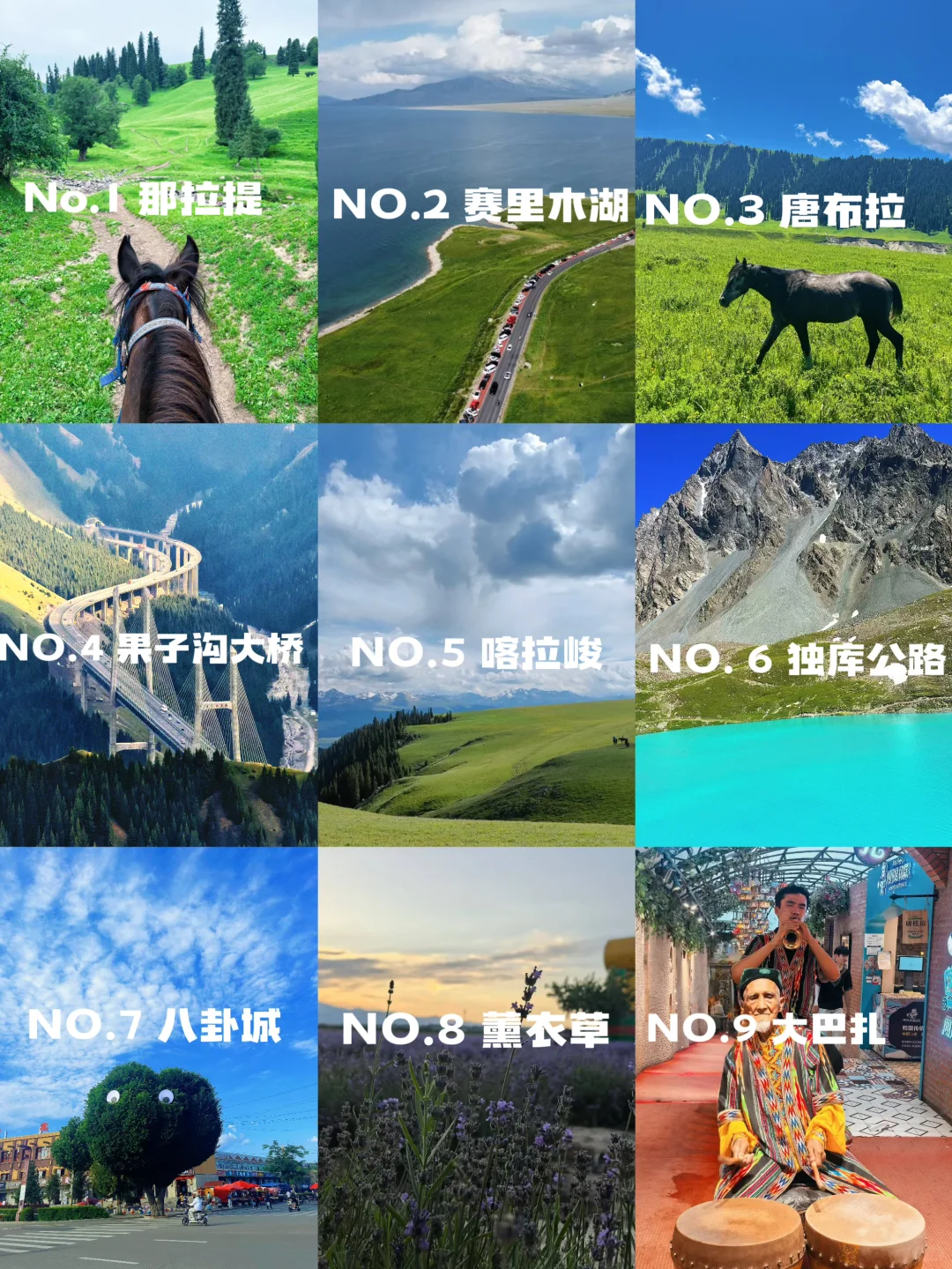 我心中的新疆旅游必打卡景点👍Top 9！