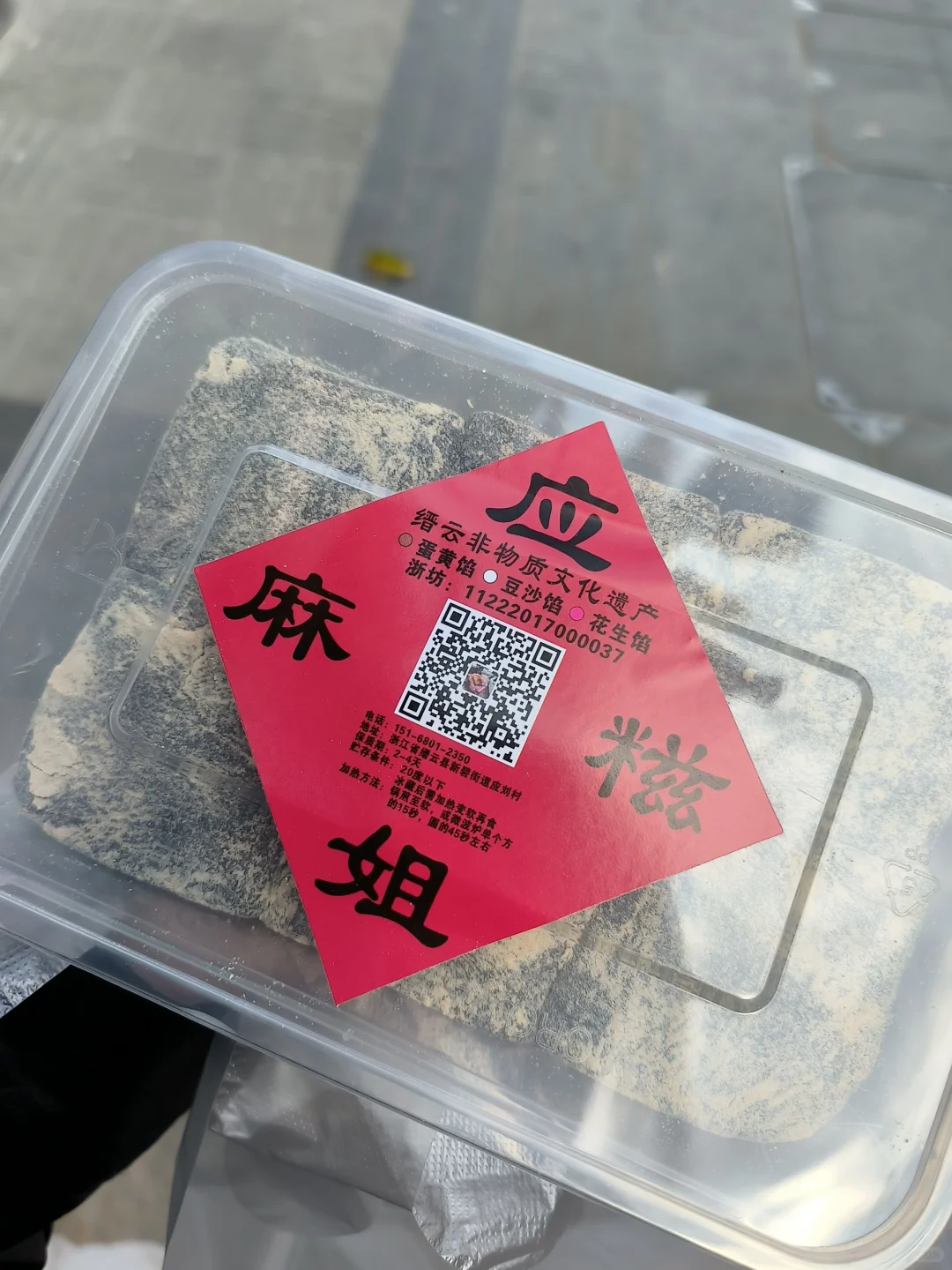 丽水缙云两天一晚攻略！