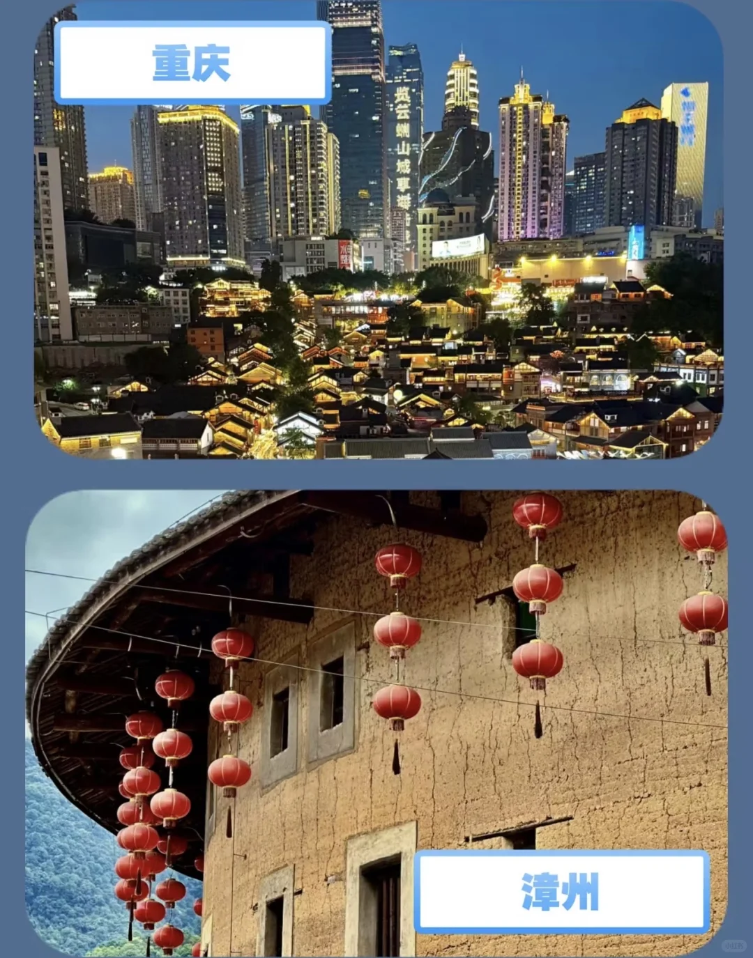 【初秋旅行清单】9-10月最值得去的宝藏城市！