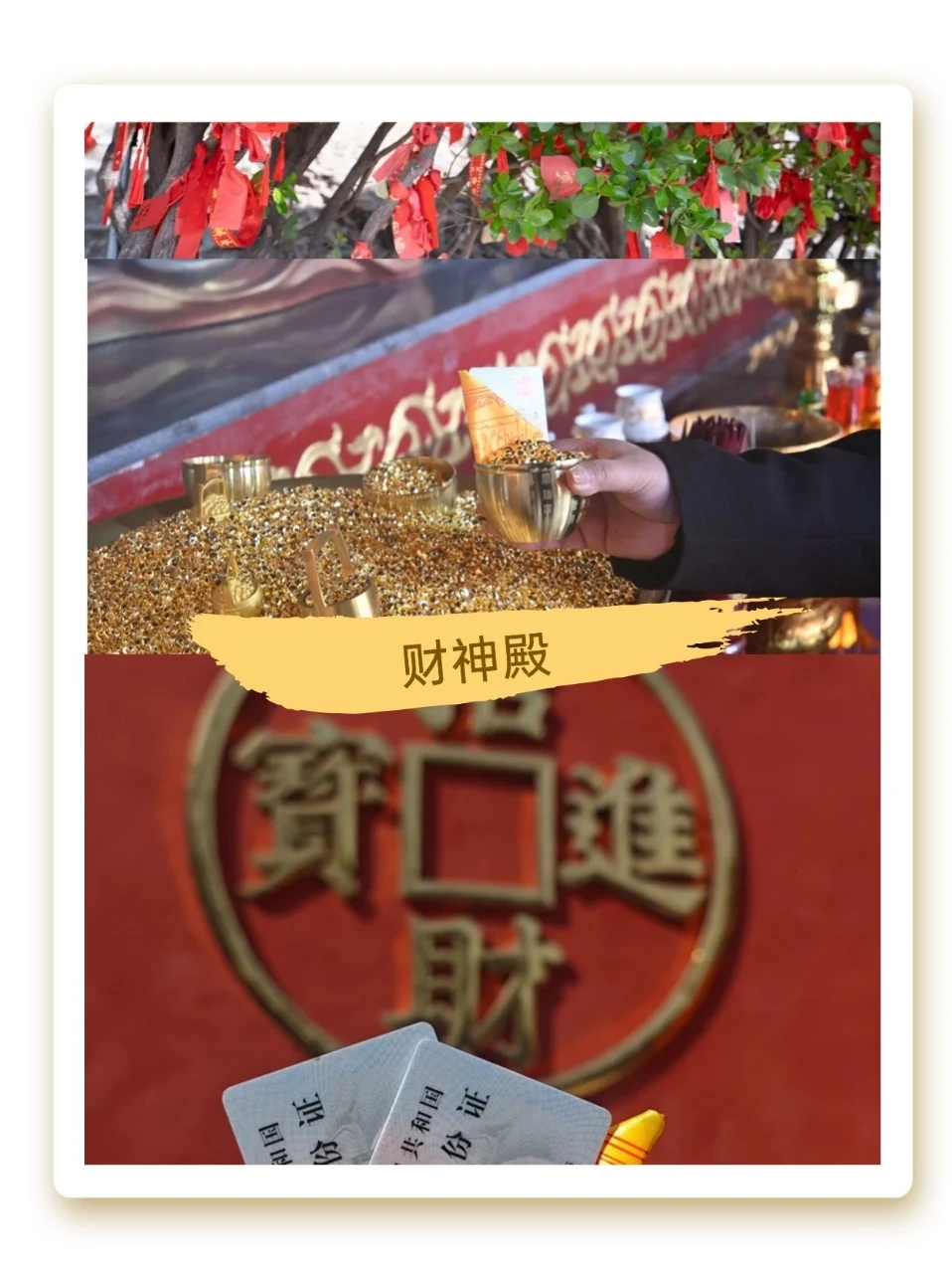 五一冲邯郸！这场旅行，绝对惊艳所有人🎇