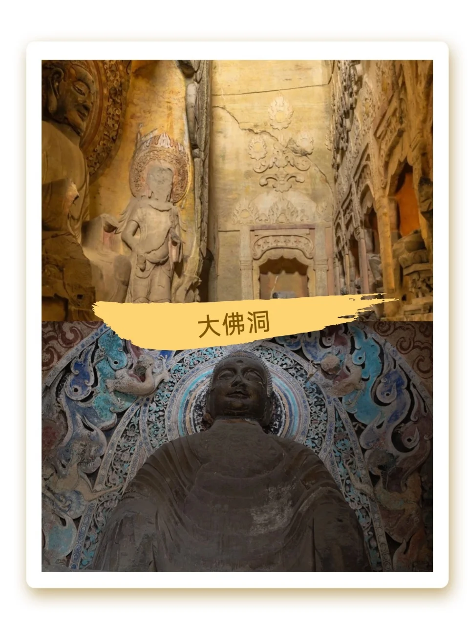 五一冲邯郸！这场旅行，绝对惊艳所有人🎇