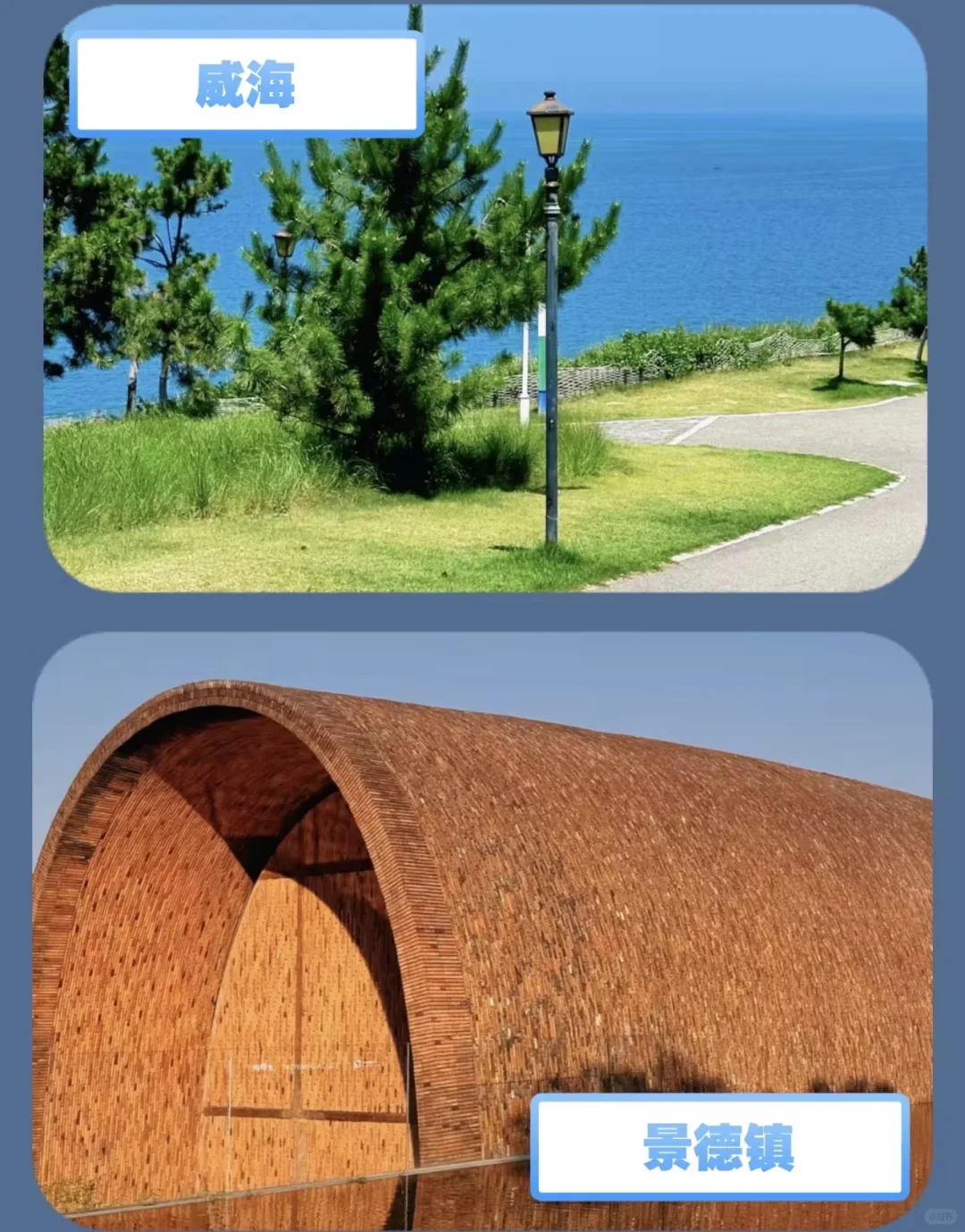 【初秋旅行清单】9-10月最值得去的宝藏城市！