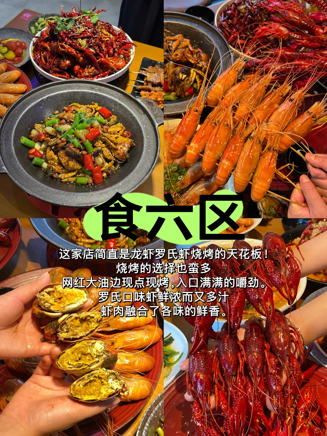 上海旅游必打卡九个景点！超详细攻略🔍