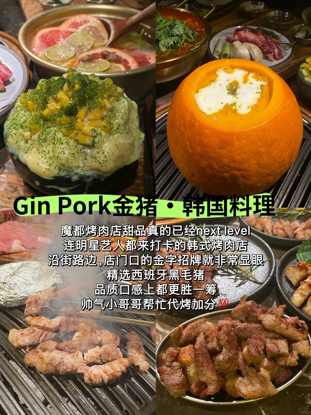 上海旅游必打卡九个景点！超详细攻略🔍