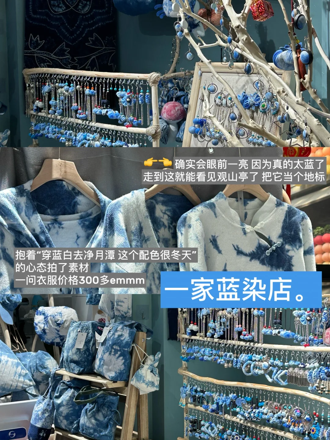 长春旅行攻略：极限2小时逛完这有山