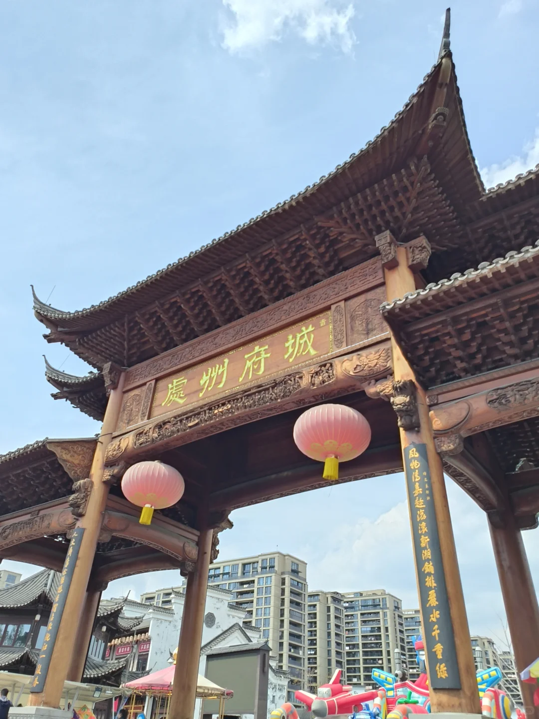 丽水缙云两天一晚攻略！