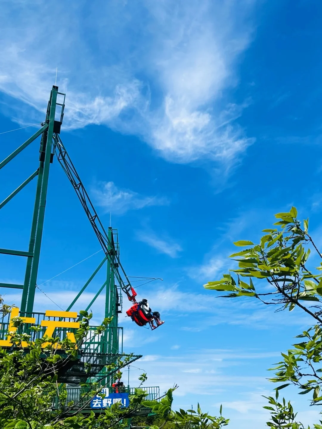 刚从云上草原回来！总结了一份不踩雷攻略