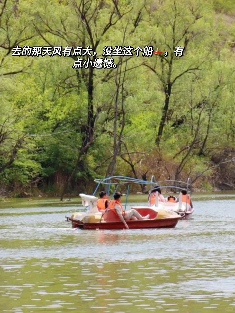 旅行plog｜🚣春游去哪里❓乌龙峡不能错过
