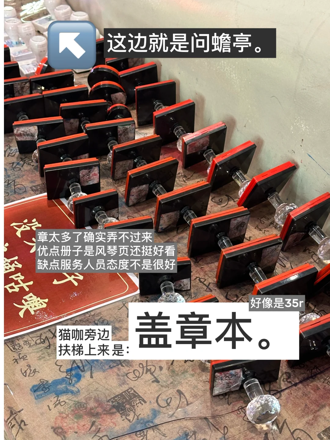 长春旅行攻略：极限2小时逛完这有山