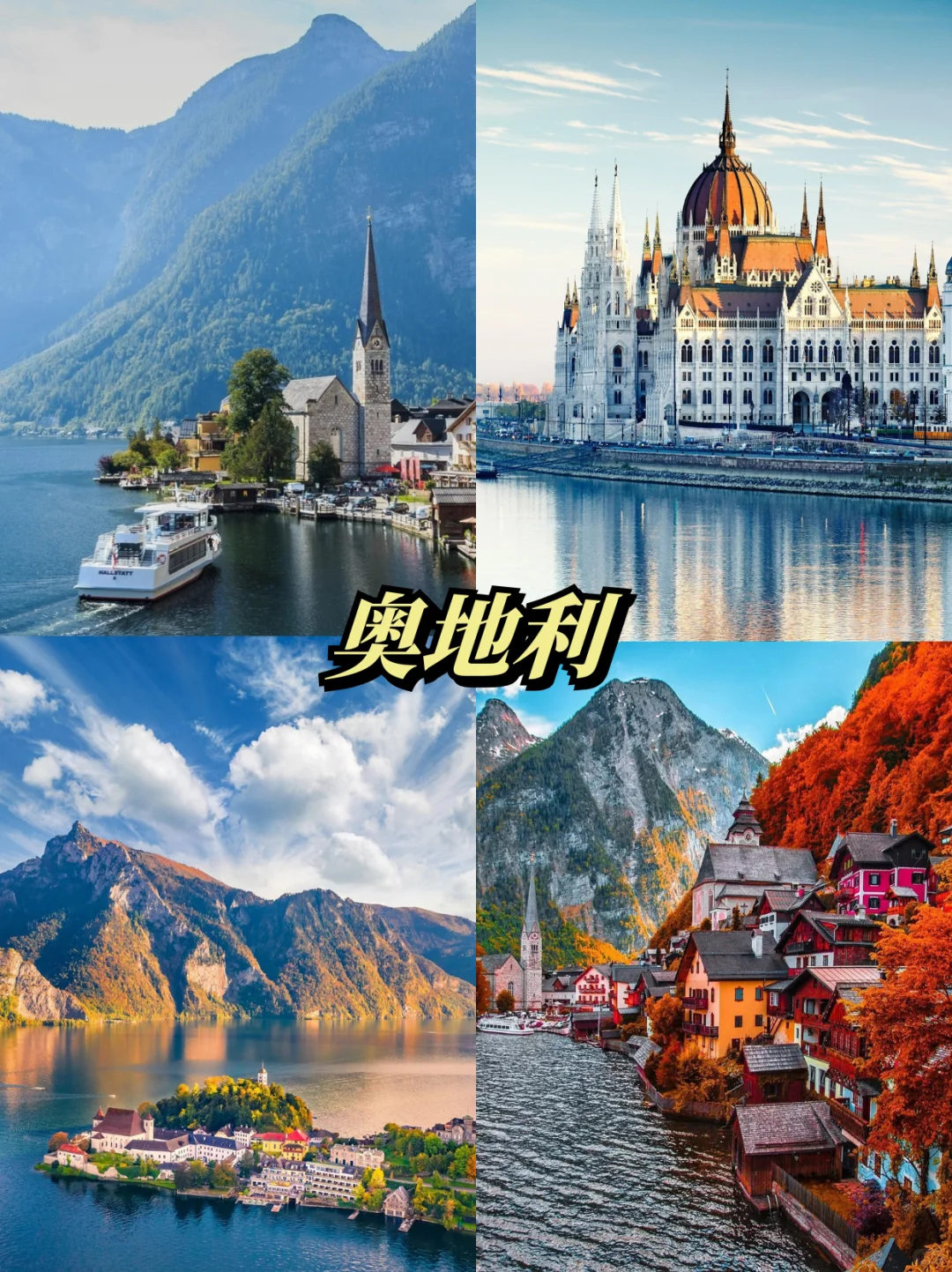 🌍欧洲游干货抄作业！新手不踩坑