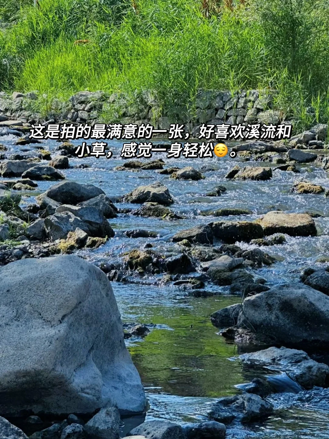 旅行plog｜🚣春游去哪里❓乌龙峡不能错过
