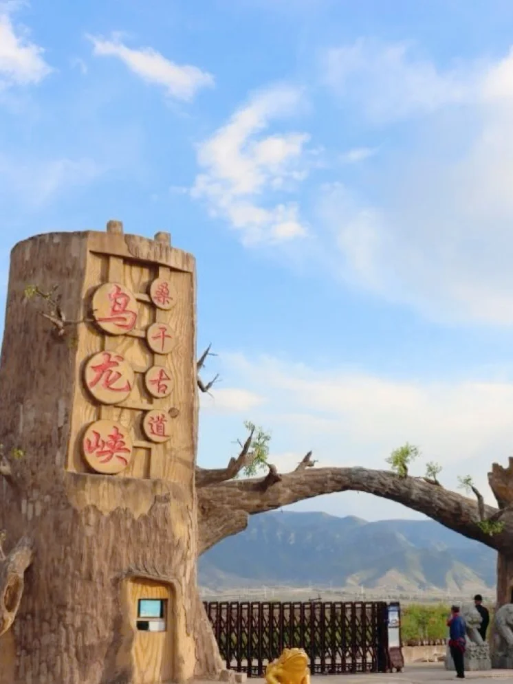 旅行plog｜🚣春游去哪里❓乌龙峡不能错过