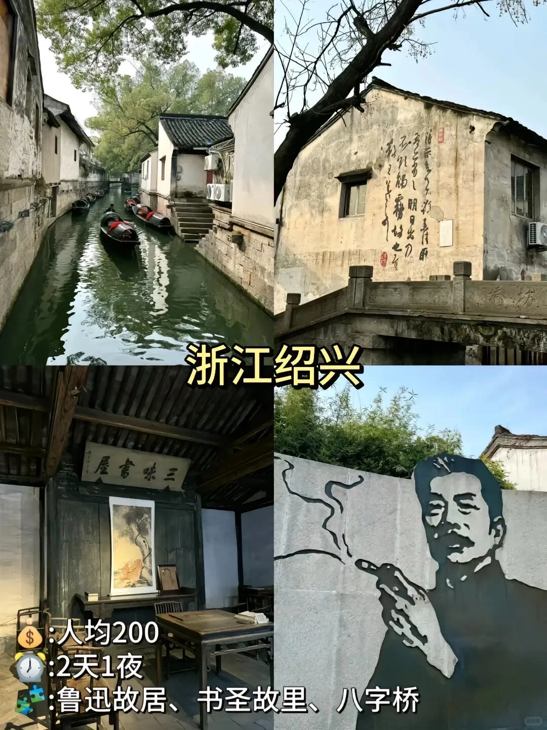 适合9-10月穷游的旅游景点