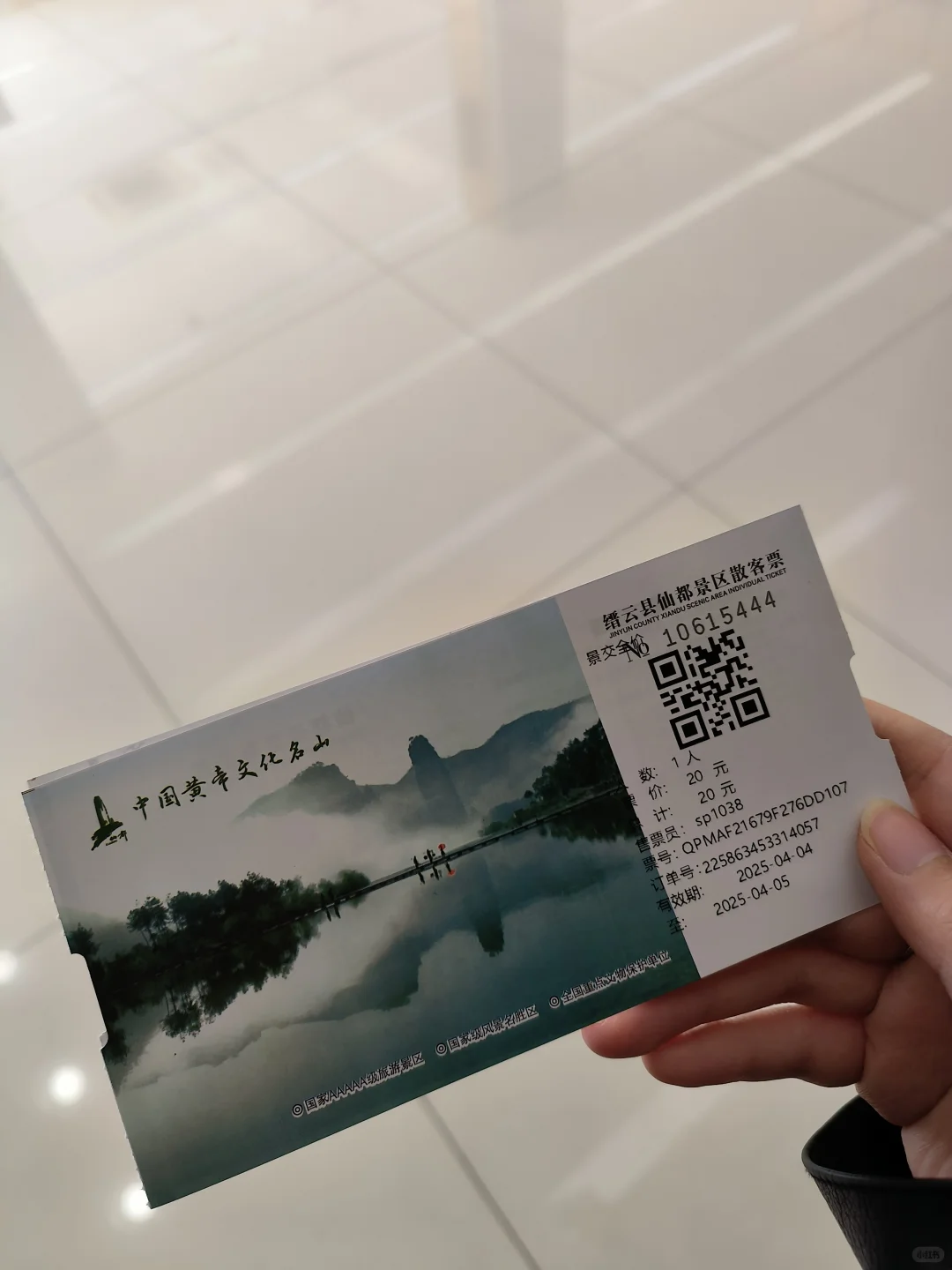 丽水缙云两天一晚攻略！