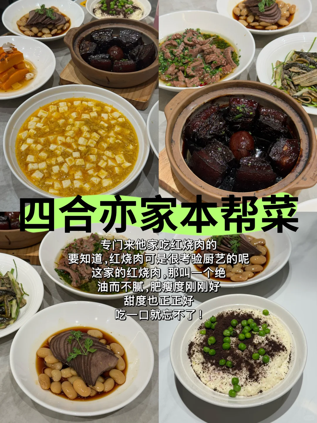 上海旅游必打卡九个景点！超详细攻略🔍