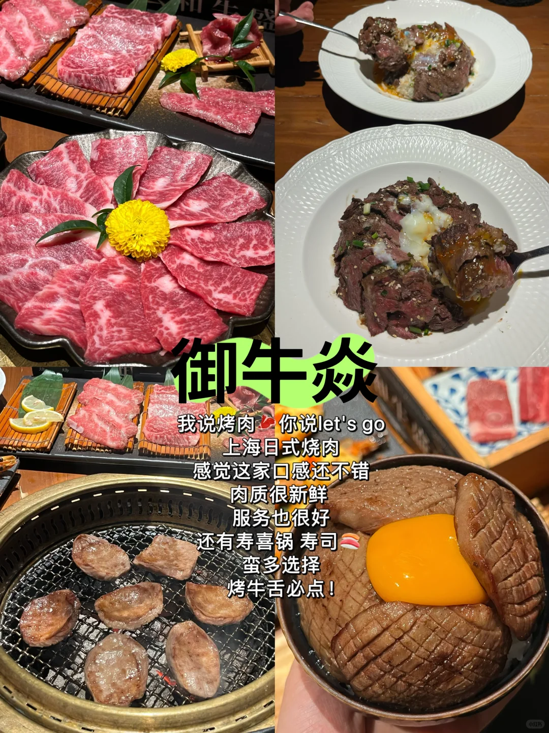 上海旅游必打卡九个景点！超详细攻略🔍