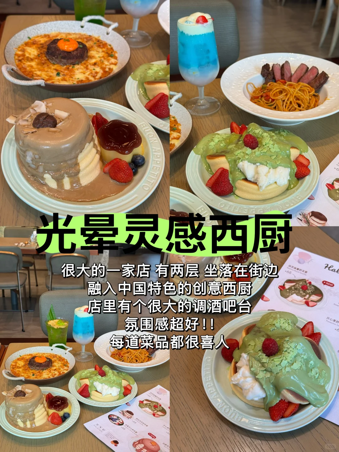 上海旅游必打卡九个景点！超详细攻略🔍