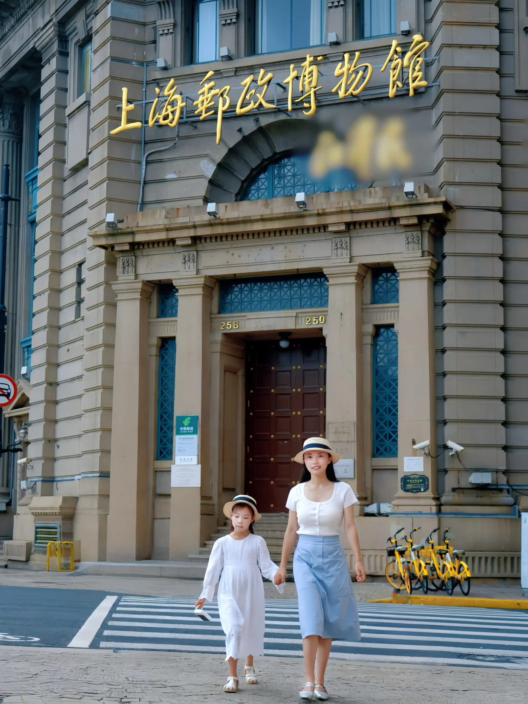 迄今为止‼️最实用的上海亲子游玩攻略出现了