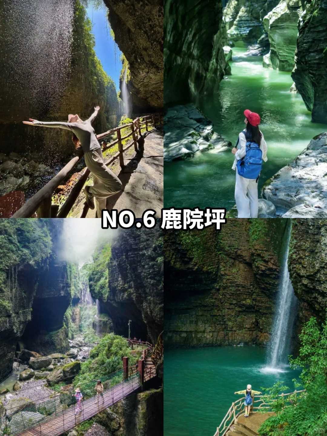 🌿恩施避暑 | 九大清凉秘境大揭秘💥