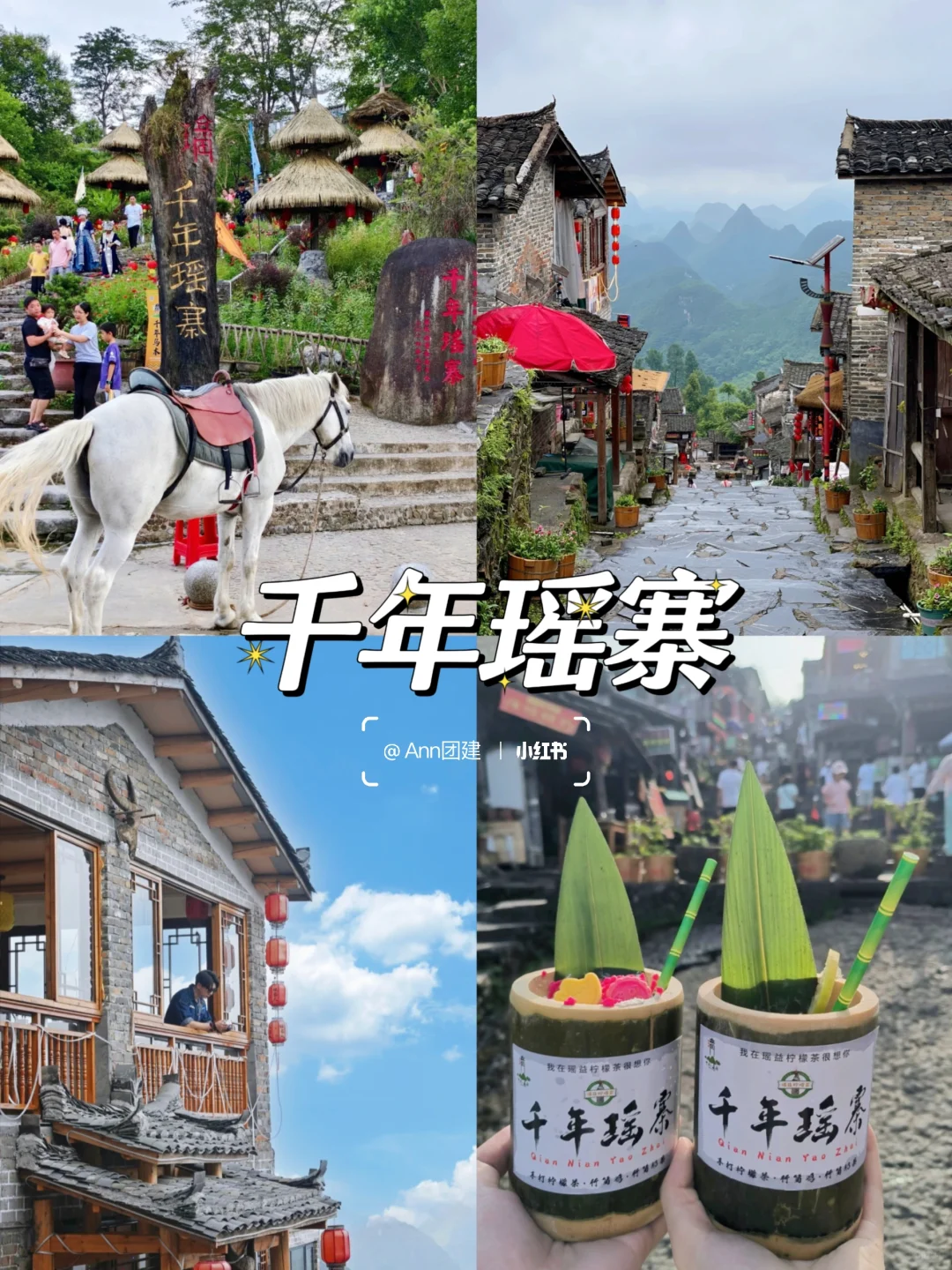 清远Citywalk｜本地人私藏打卡指南🔥