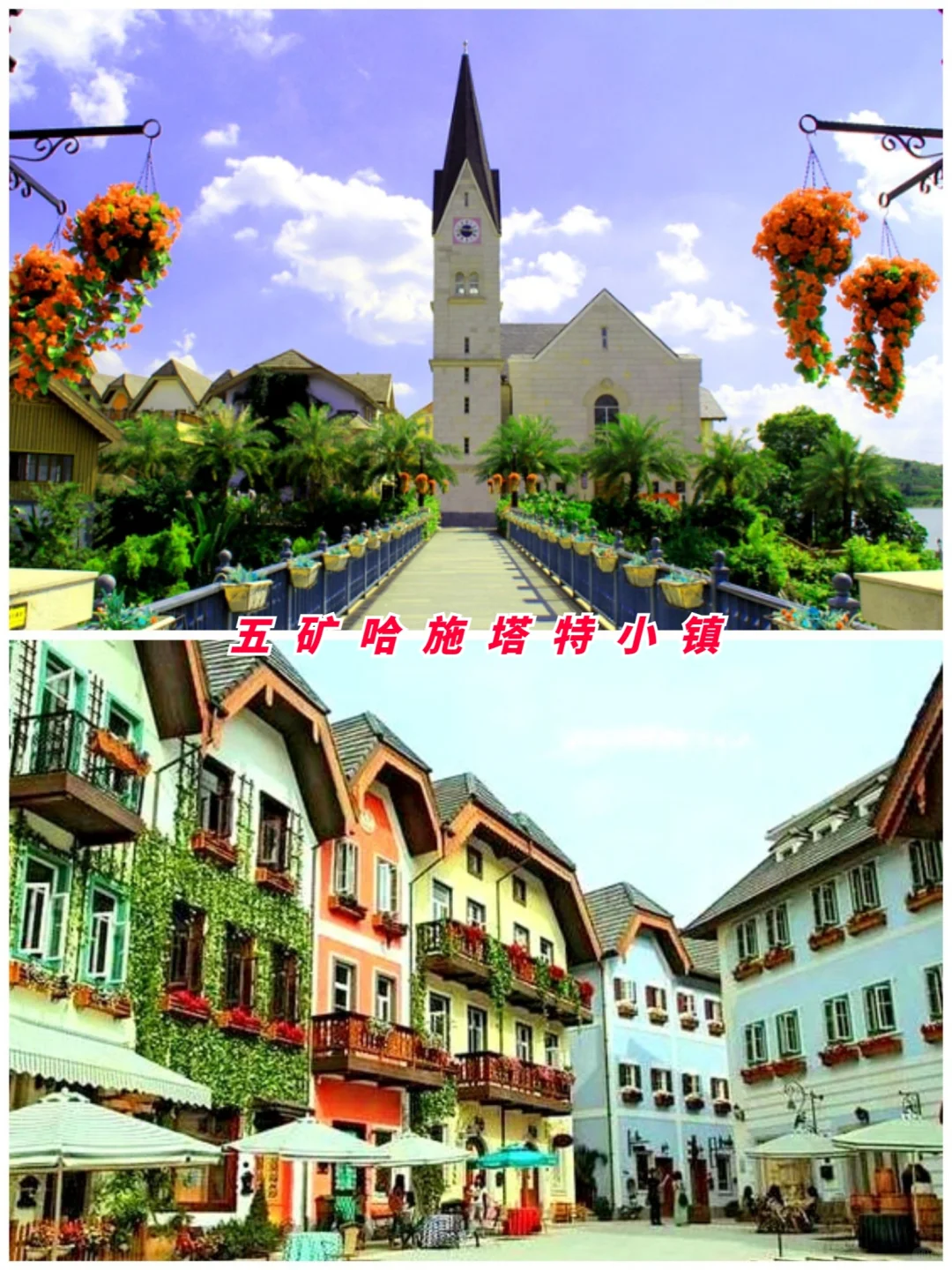 广东旅游第7站 | 惠州最值得去的8个景点‼