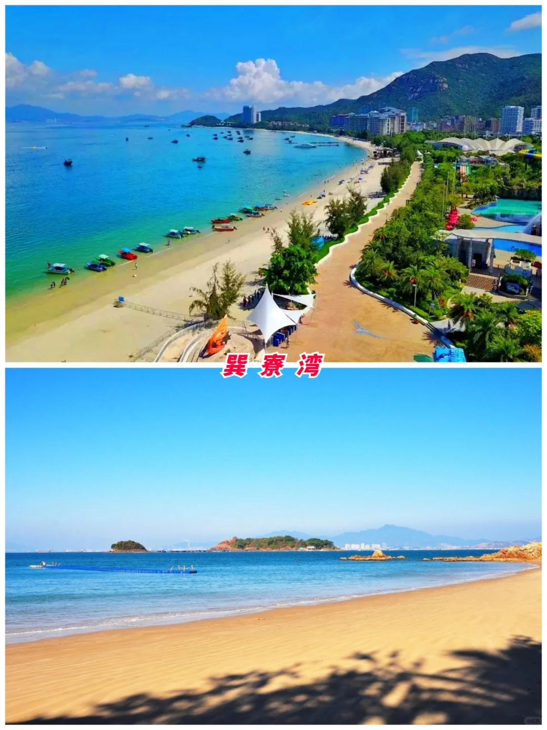 广东旅游第7站 | 惠州最值得去的8个景点‼