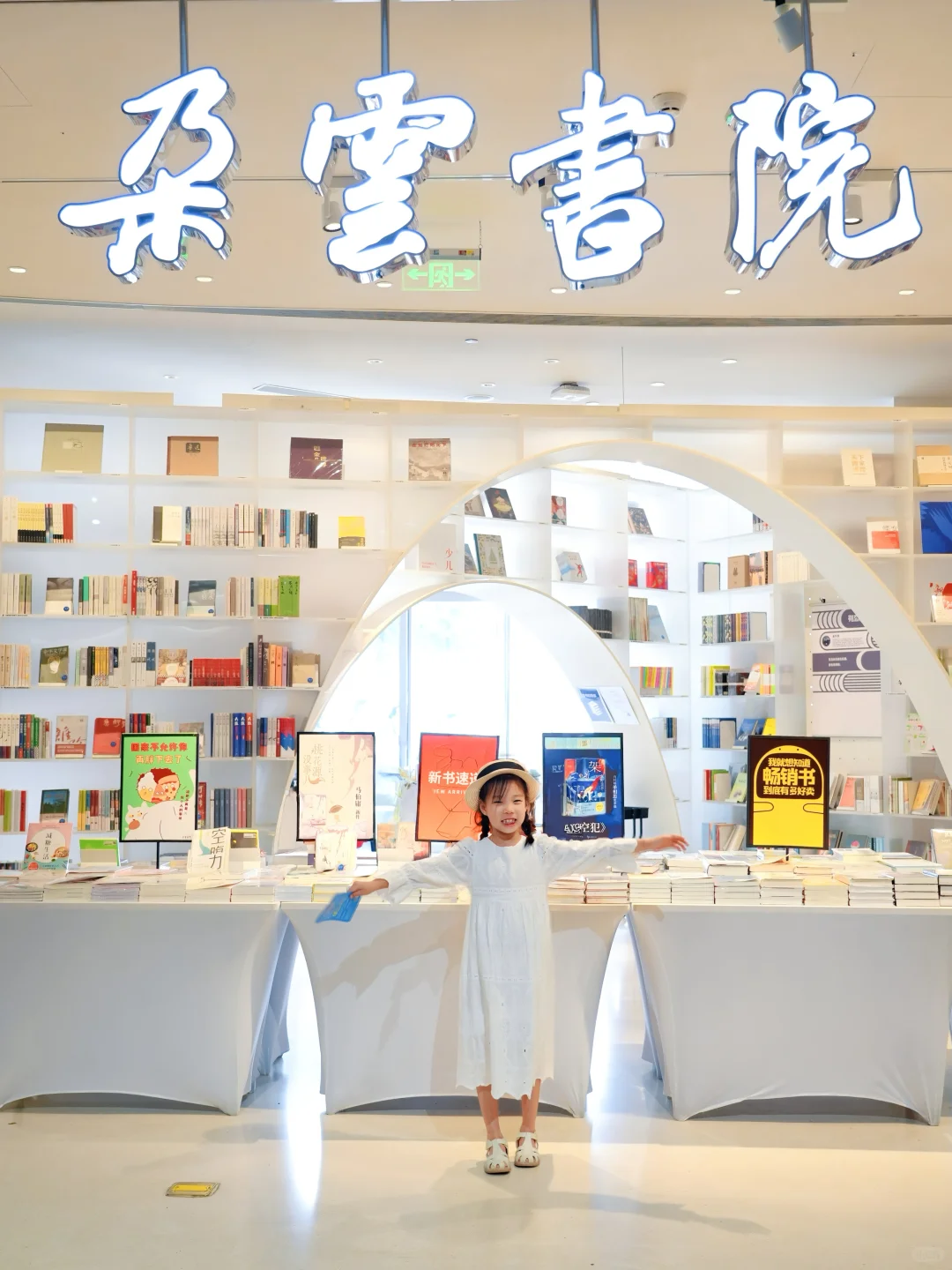 迄今为止‼️最实用的上海亲子游玩攻略出现了