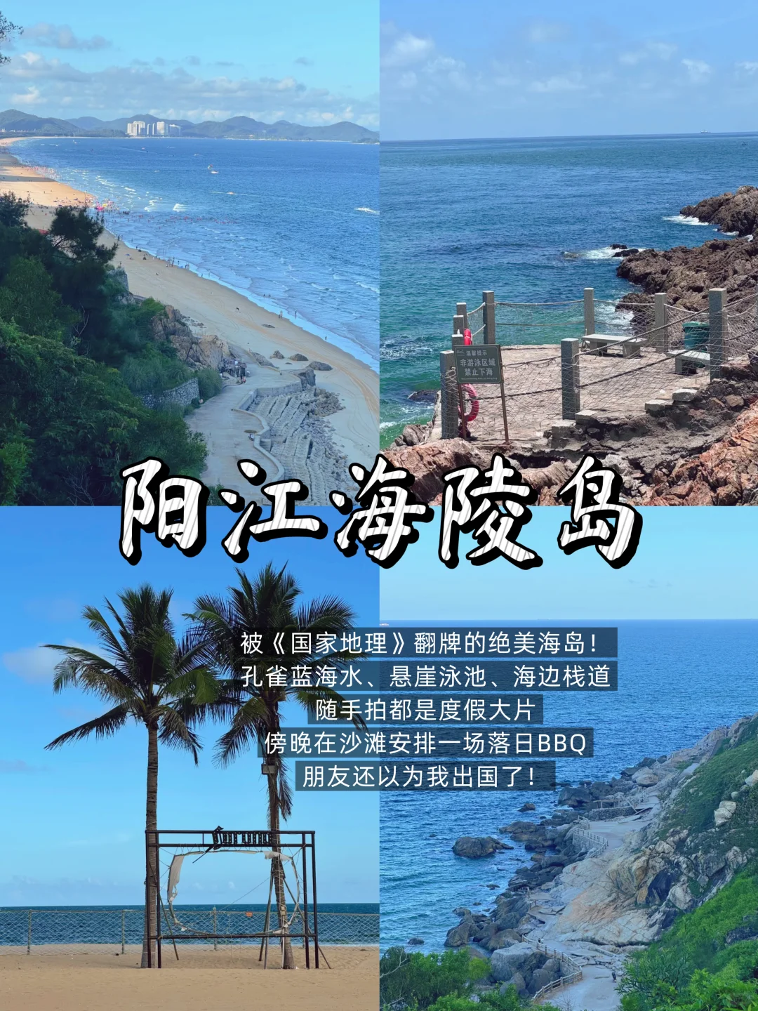 反向游‼️中秋国庆必去的10个冷门宝藏地🍃