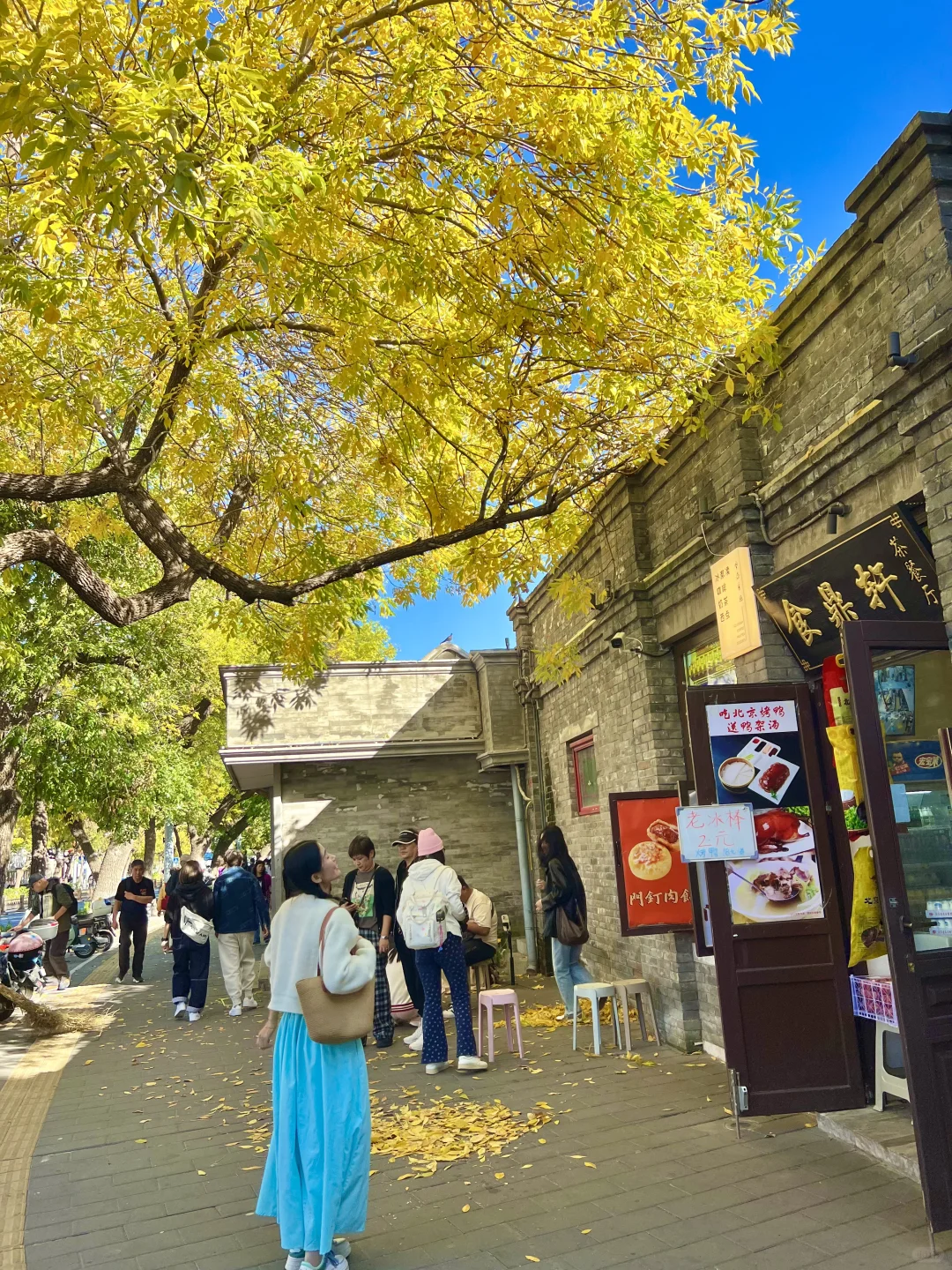 北京开始赏秋啦❗️附3⃣️条胡同赏秋路线🗺️