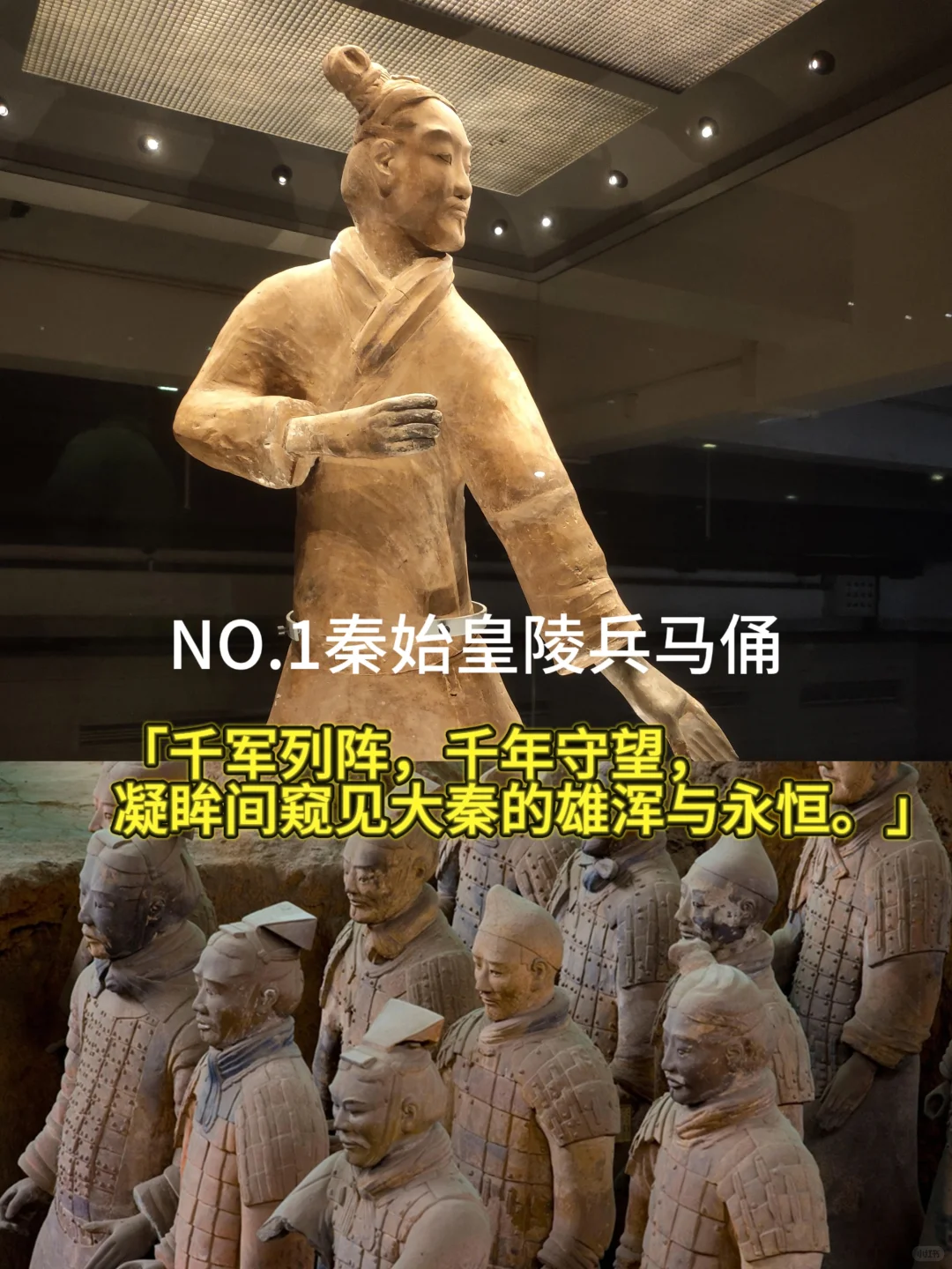 必去！西安超值超值景点！