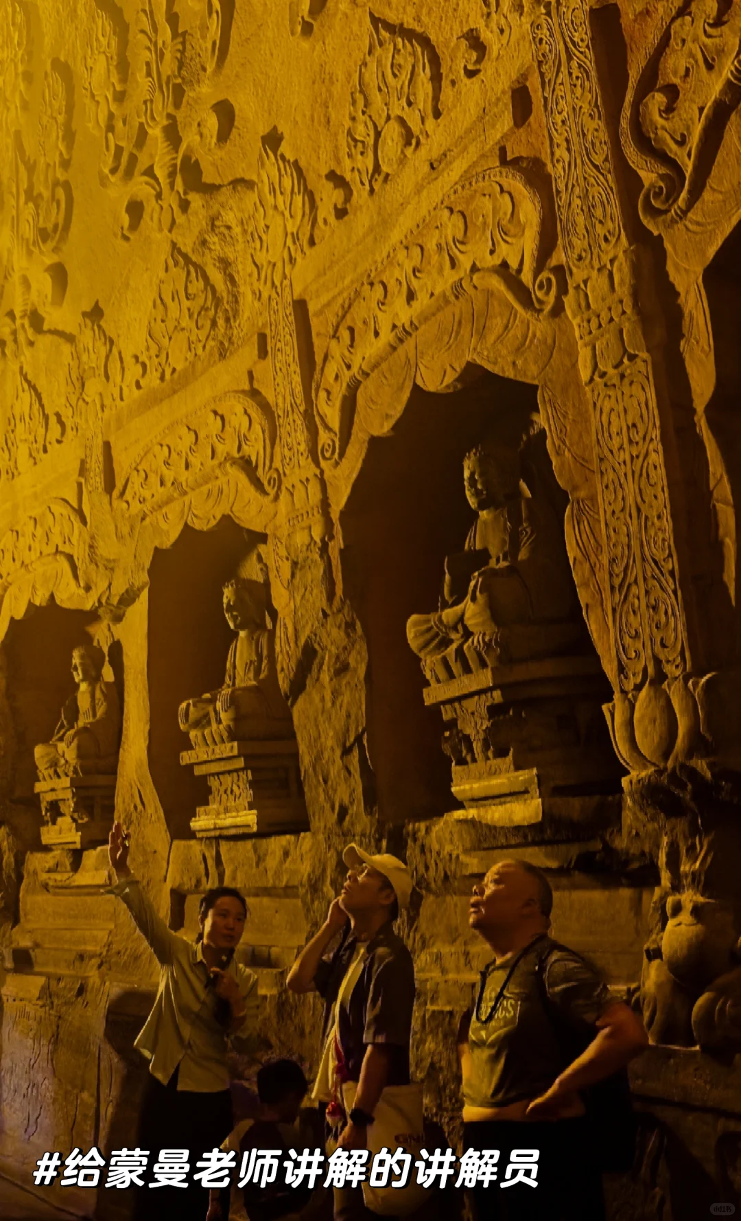 邯郸峰峰矿区|响堂山石窟夜游怎么玩？