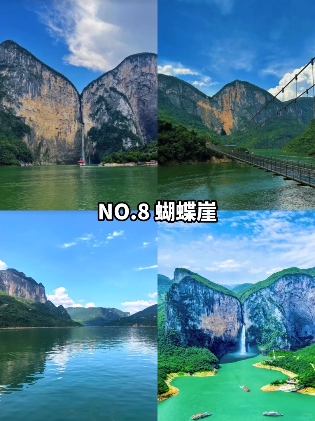 🌿恩施避暑 | 九大清凉秘境大揭秘💥