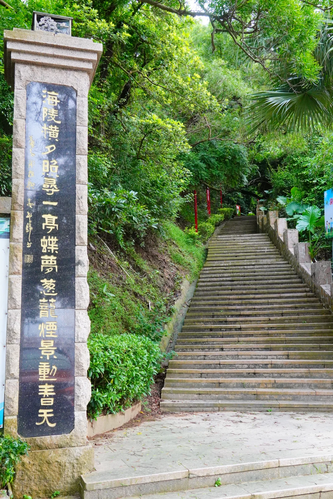 游阳江海陵岛牛塘山