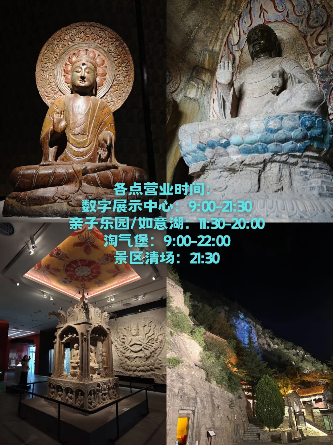 谁懂啊！夜游响堂山石窟也太震撼了！✨