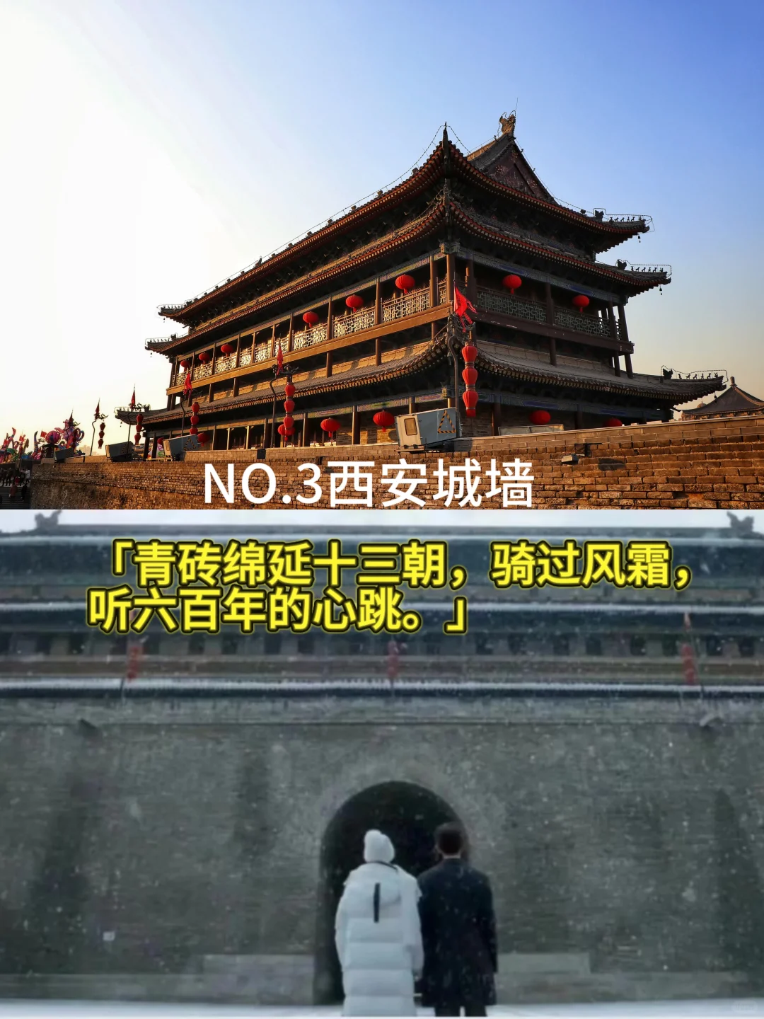 必去！西安超值超值景点！