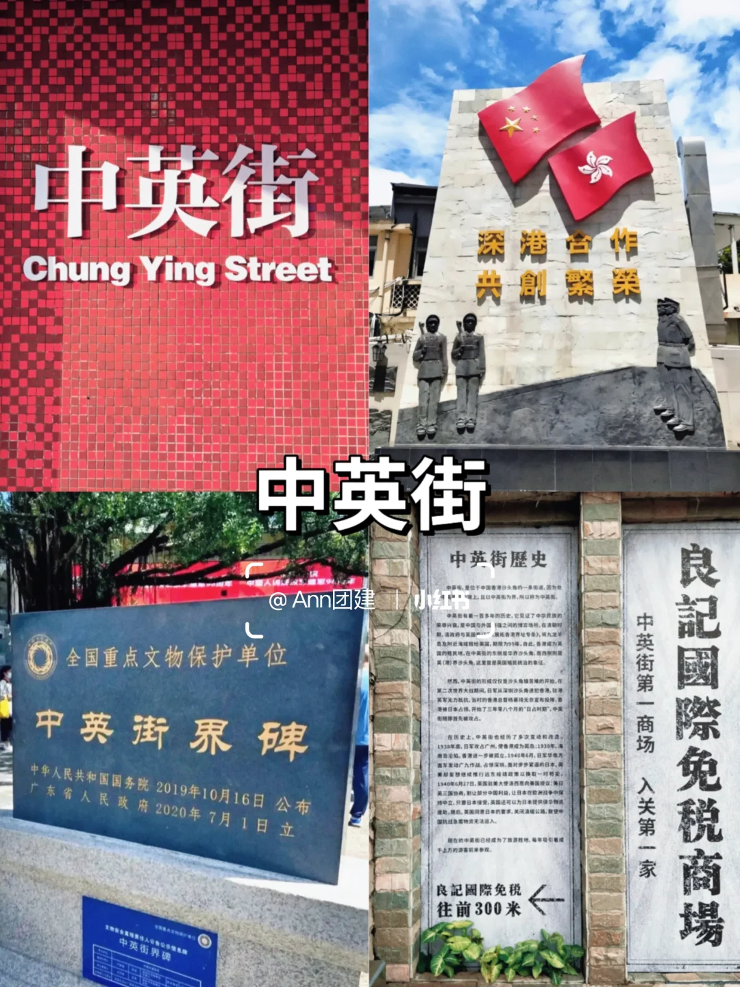 深圳地铁直达12个宝藏景点攻略🚇速码🔥