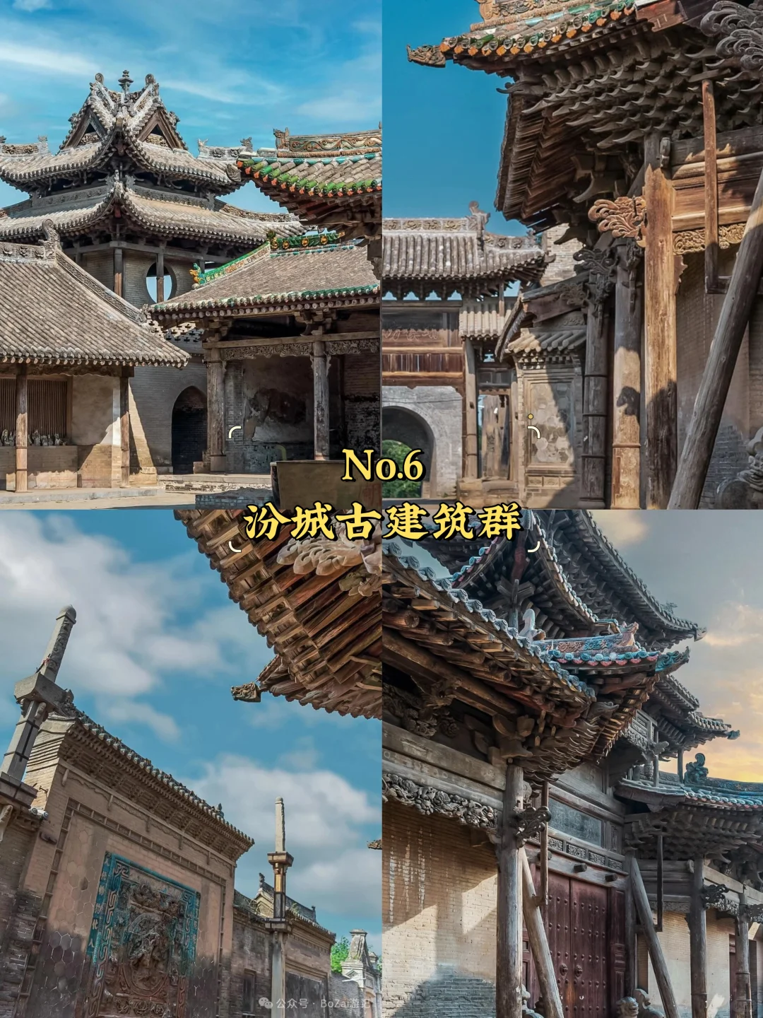 临汾必去9大景点‼️临汾旅游必看❗️