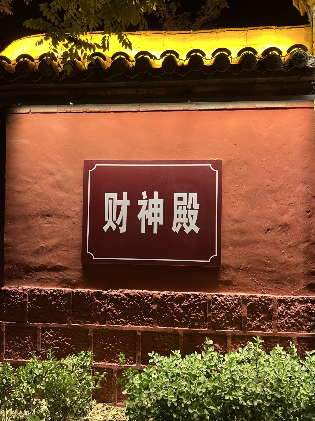 谁懂啊！夜游响堂山石窟也太震撼了！✨