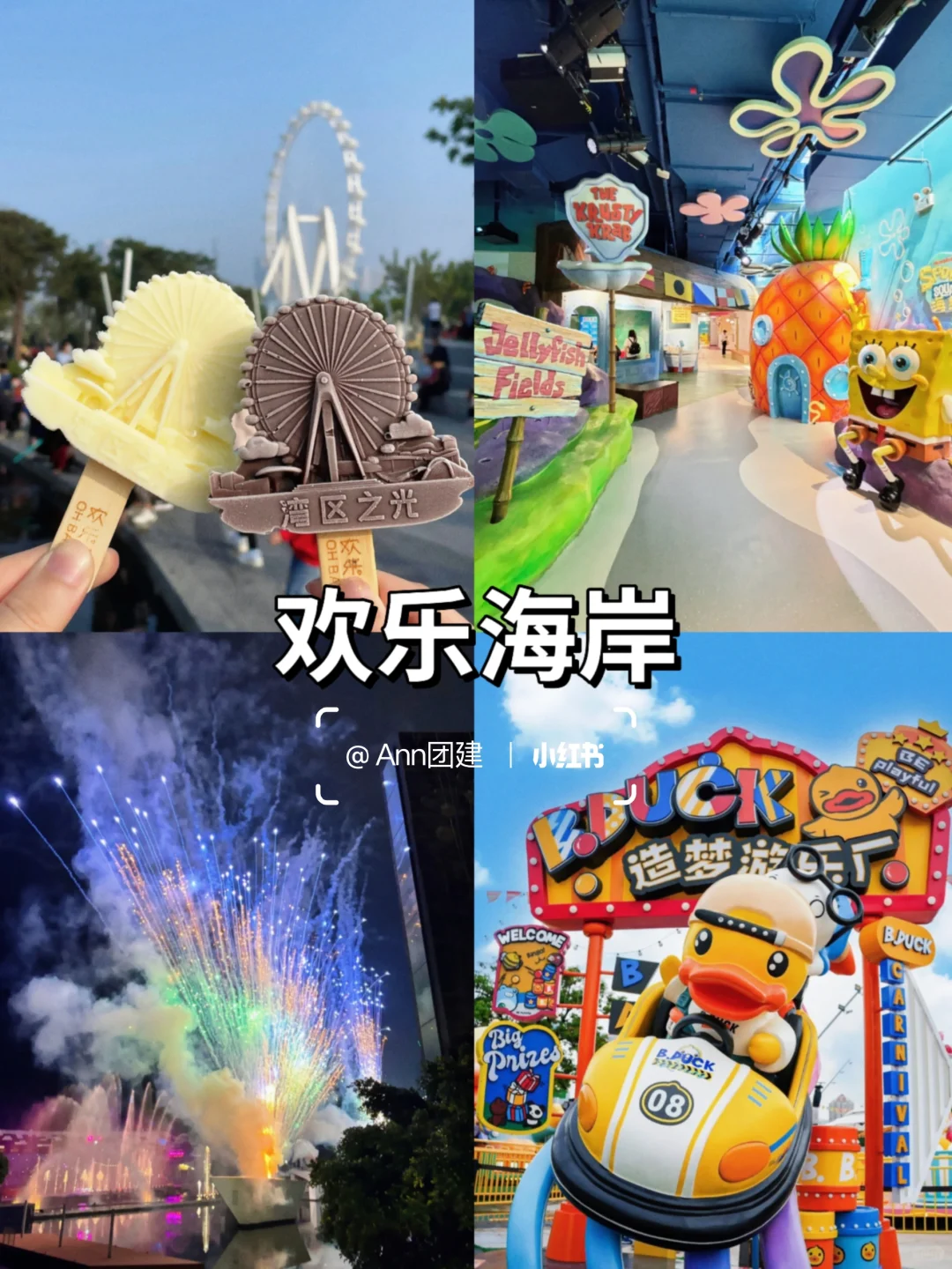 深圳地铁直达12个宝藏景点攻略🚇速码🔥