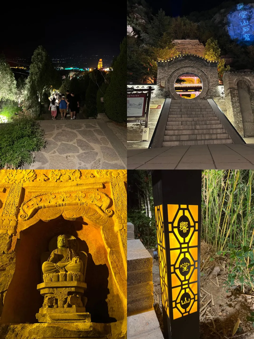 谁懂啊！夜游响堂山石窟也太震撼了！✨