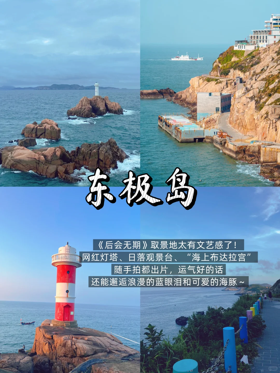 反向游‼️中秋国庆必去的10个冷门宝藏地🍃