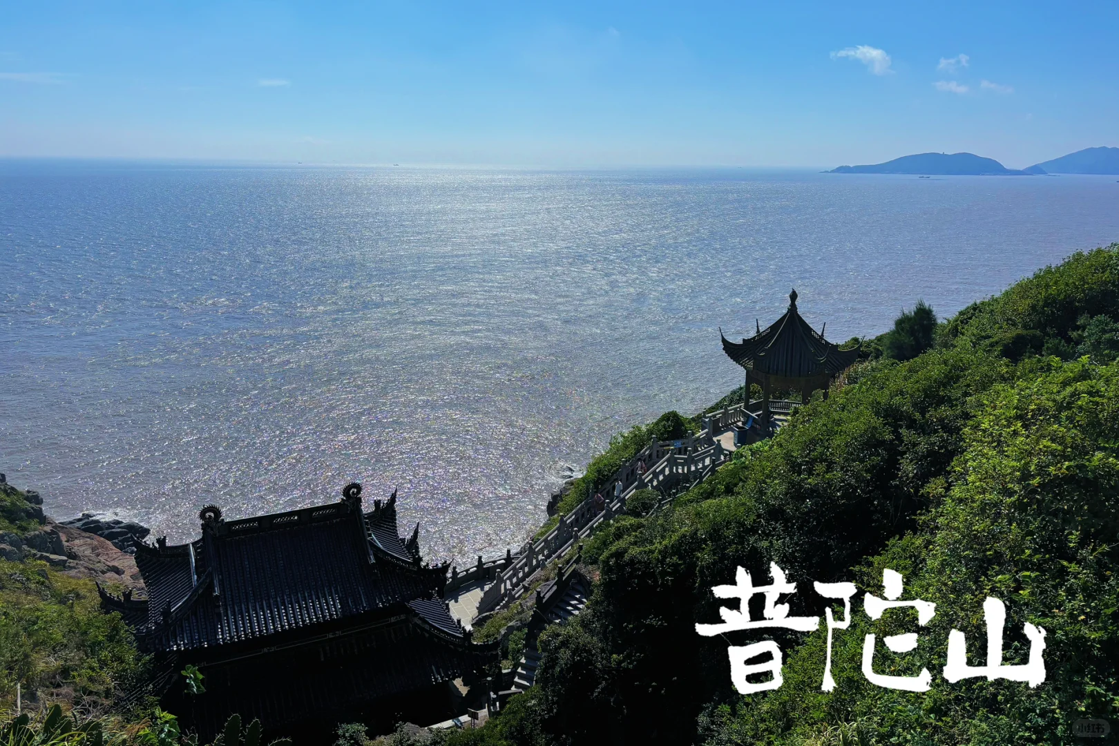 宁波+普陀山3天游玩攻略（南京出发，全程无广