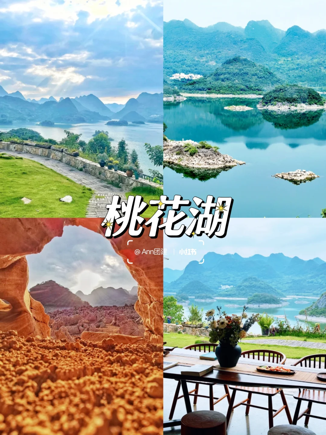 清远Citywalk｜本地人私藏打卡指南🔥